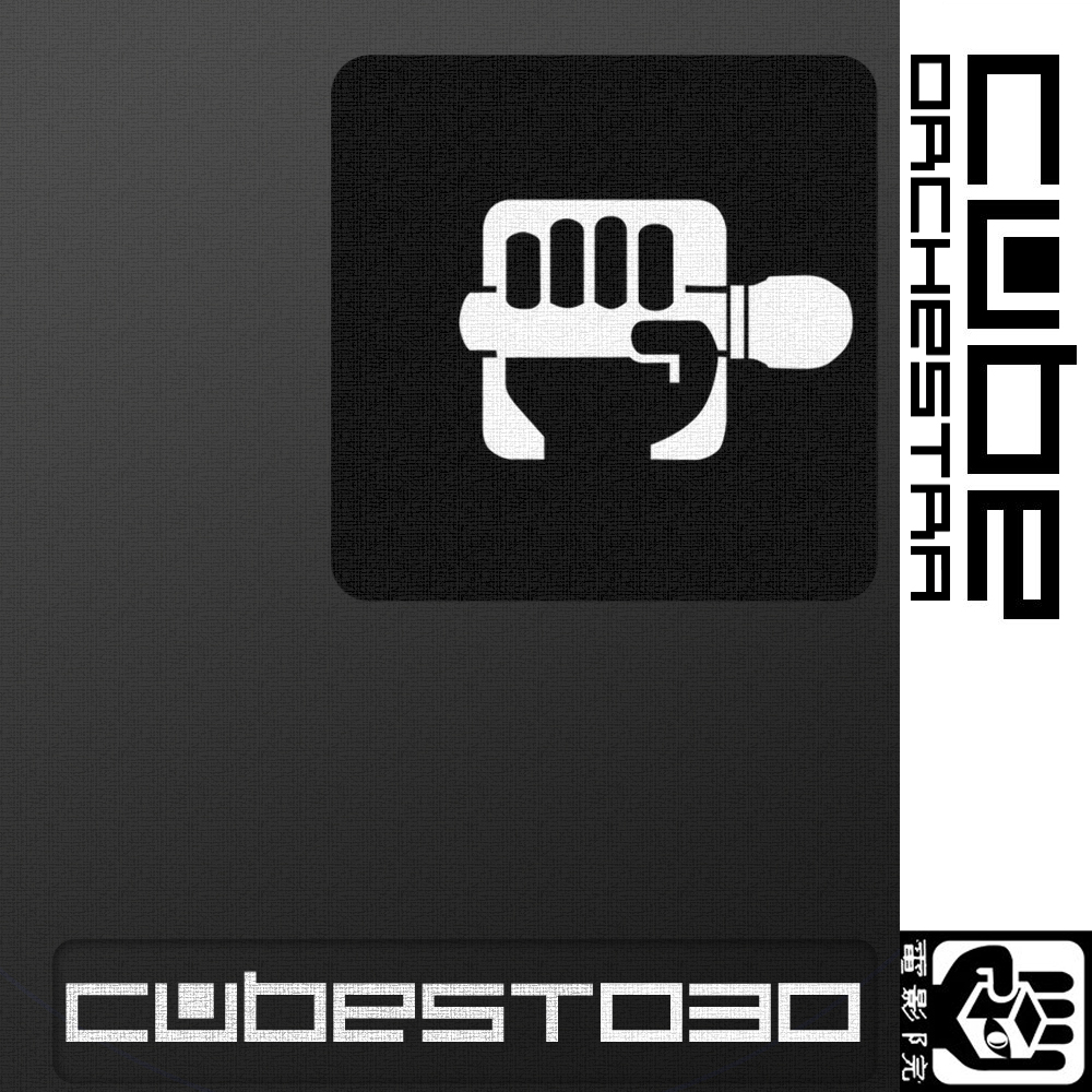 cubest 030 by the cube orchestra