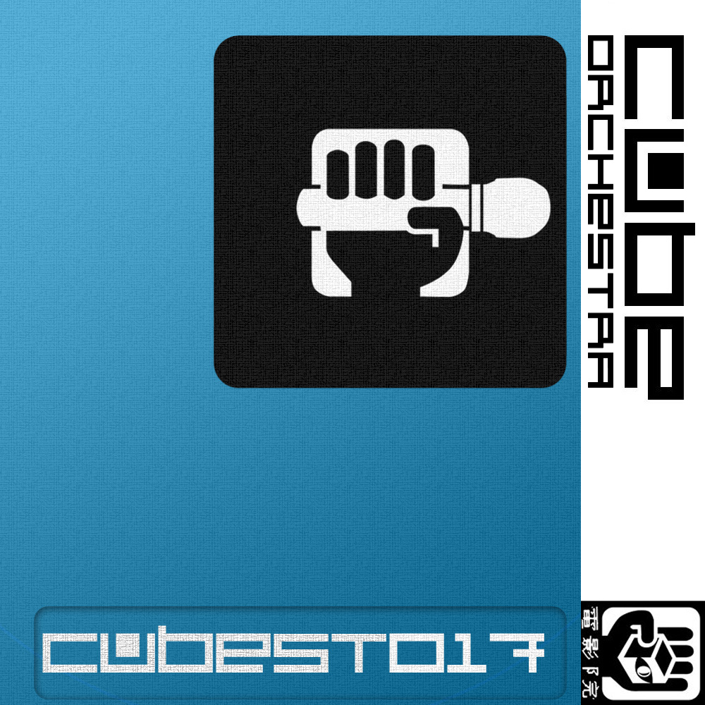 cubest 017 by the cube orchestra