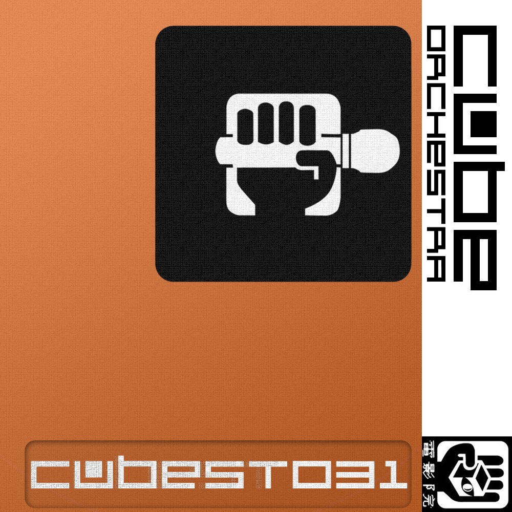 cubest 031 by the cube orchestra